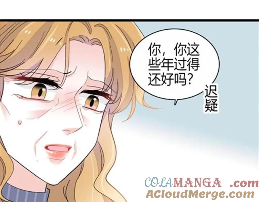 184多谢你了五哥-全能千金燃翻天-阅文漫画/客心文化（第16张）