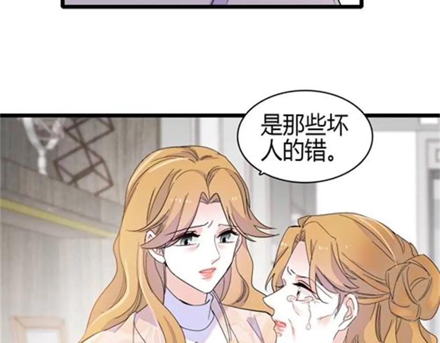 184多谢你了五哥-全能千金燃翻天-阅文漫画/客心文化（第27张）