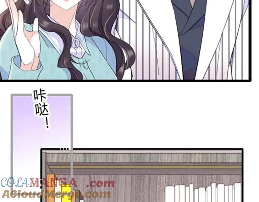 184多谢你了五哥-全能千金燃翻天-阅文漫画/客心文化（第13张）