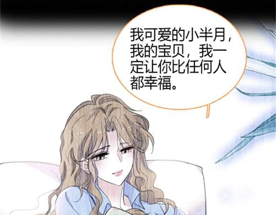 184多谢你了五哥-全能千金燃翻天-阅文漫画/客心文化（第35张）