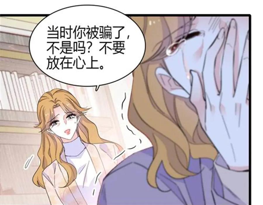184多谢你了五哥-全能千金燃翻天-阅文漫画/客心文化（第24张）