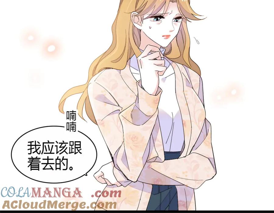 184多谢你了五哥-全能千金燃翻天-阅文漫画/客心文化（第4张）