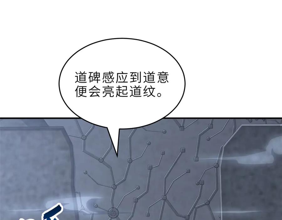 190比道-超神宠兽店-诶嘿工作室（第4张）