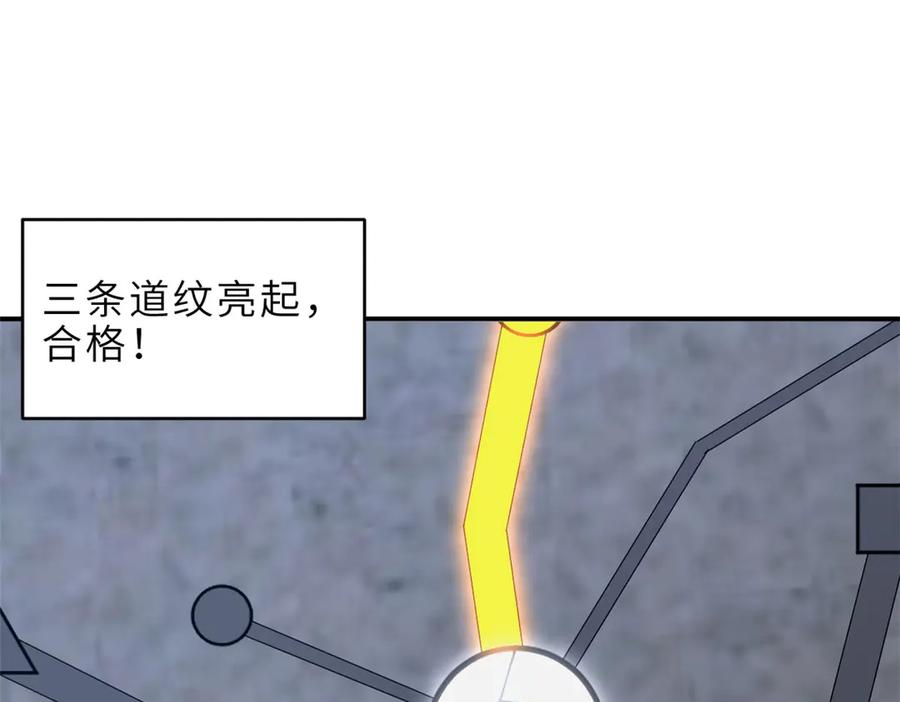 190比道-超神宠兽店-诶嘿工作室（第16张）