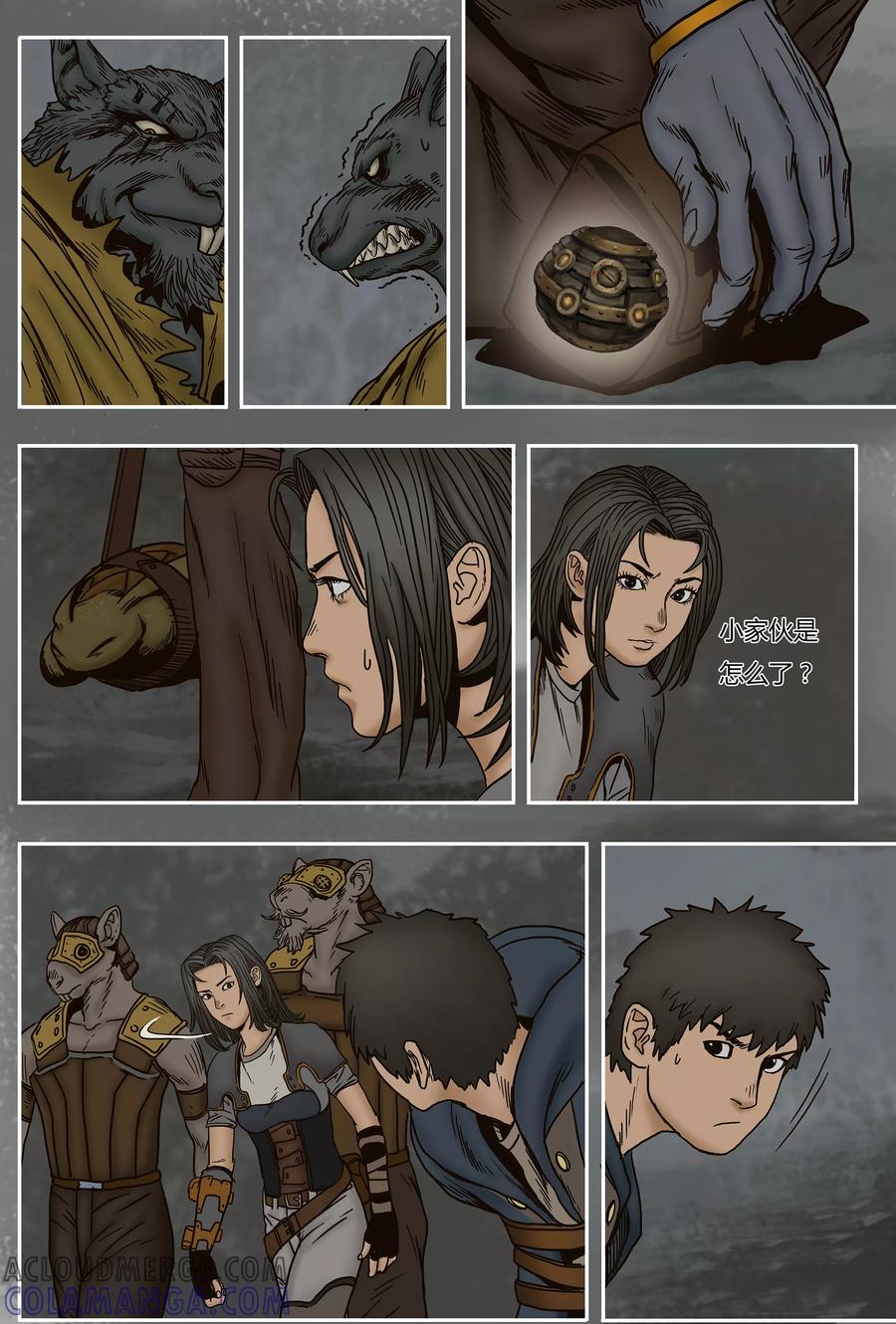 第21话-蒸汽世界-毛小姐（第6张）