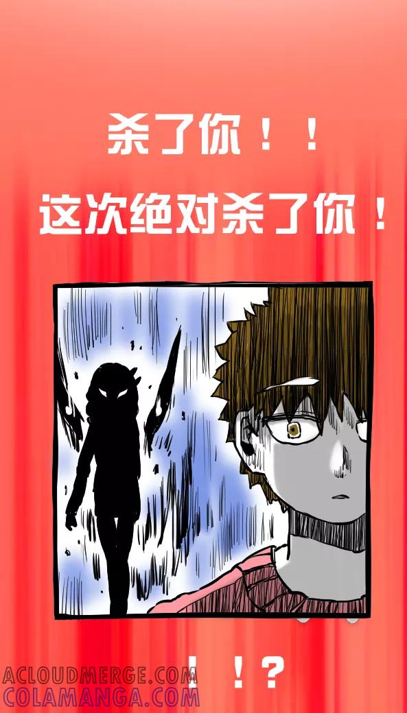 第21话-恶魔日记-可米酷（第25张）