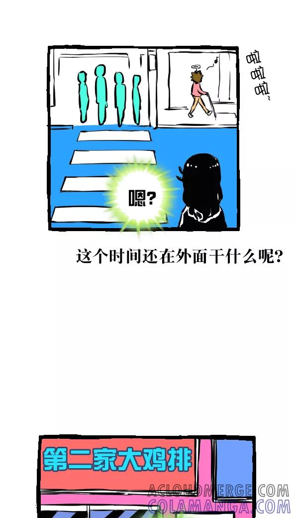 第21话-恶魔日记-可米酷（第21张）