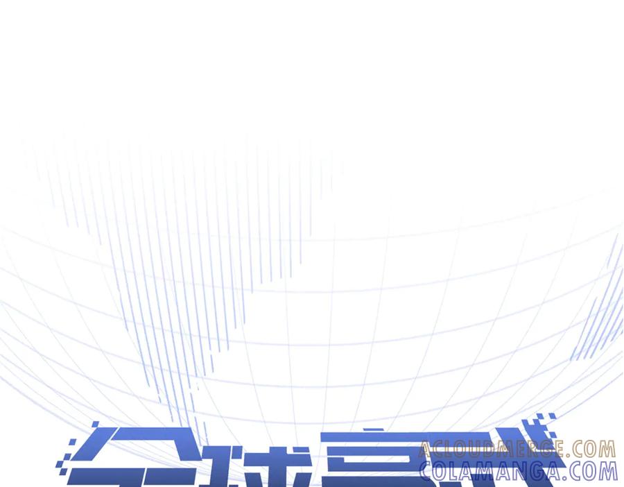 319就是要莽-全球高武-鲜漫文化（第29张）