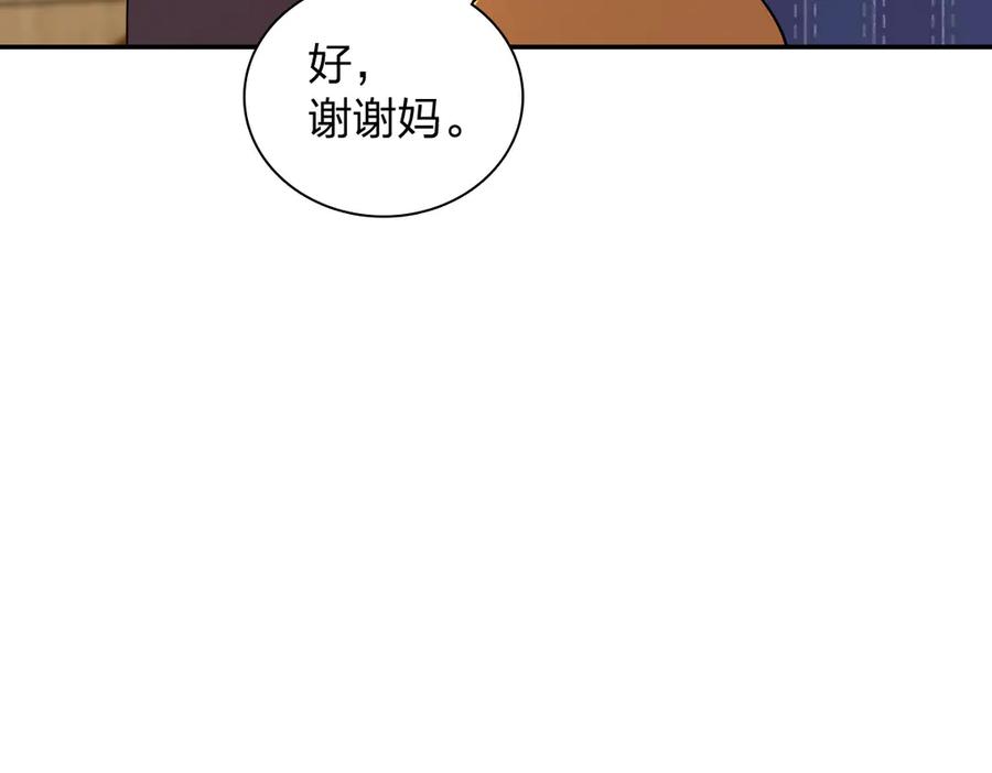 332-我家老婆来自一千年前-之画（第32张）