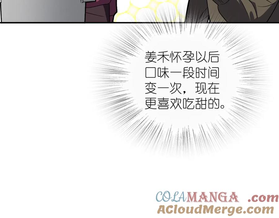 332-我家老婆来自一千年前-之画（第17张）