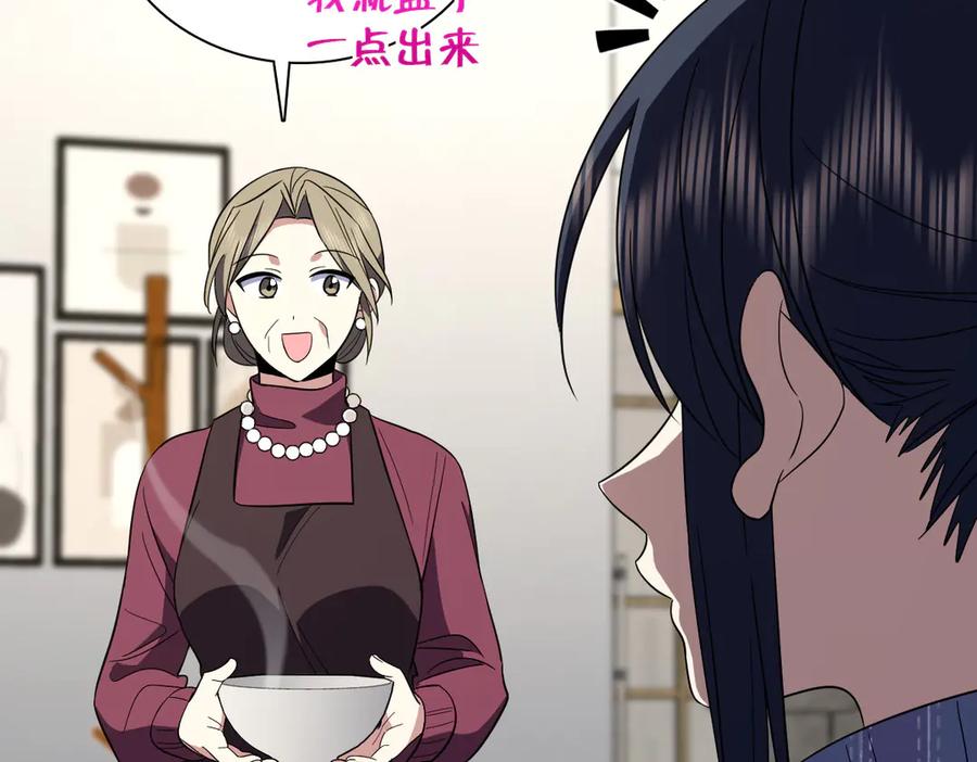 332-我家老婆来自一千年前-之画（第30张）
