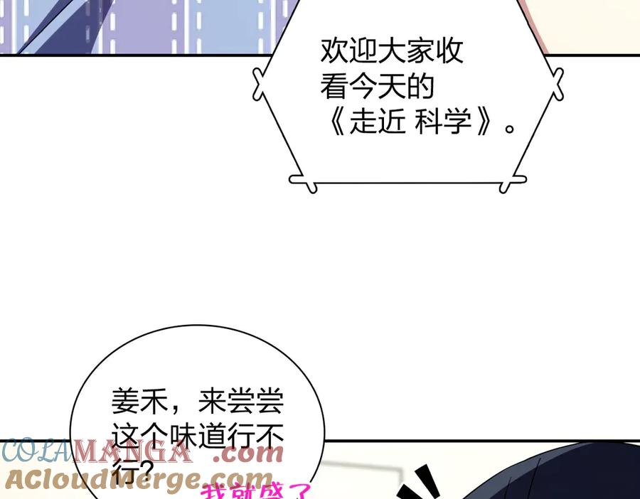 332-我家老婆来自一千年前-之画（第29张）