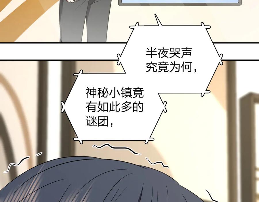 332-我家老婆来自一千年前-之画（第24张）