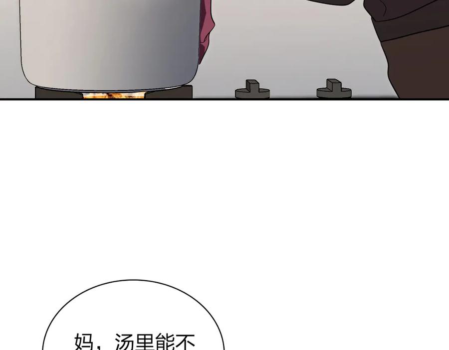 332-我家老婆来自一千年前-之画（第6张）