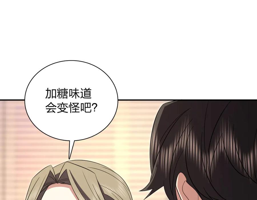 332-我家老婆来自一千年前-之画（第11张）