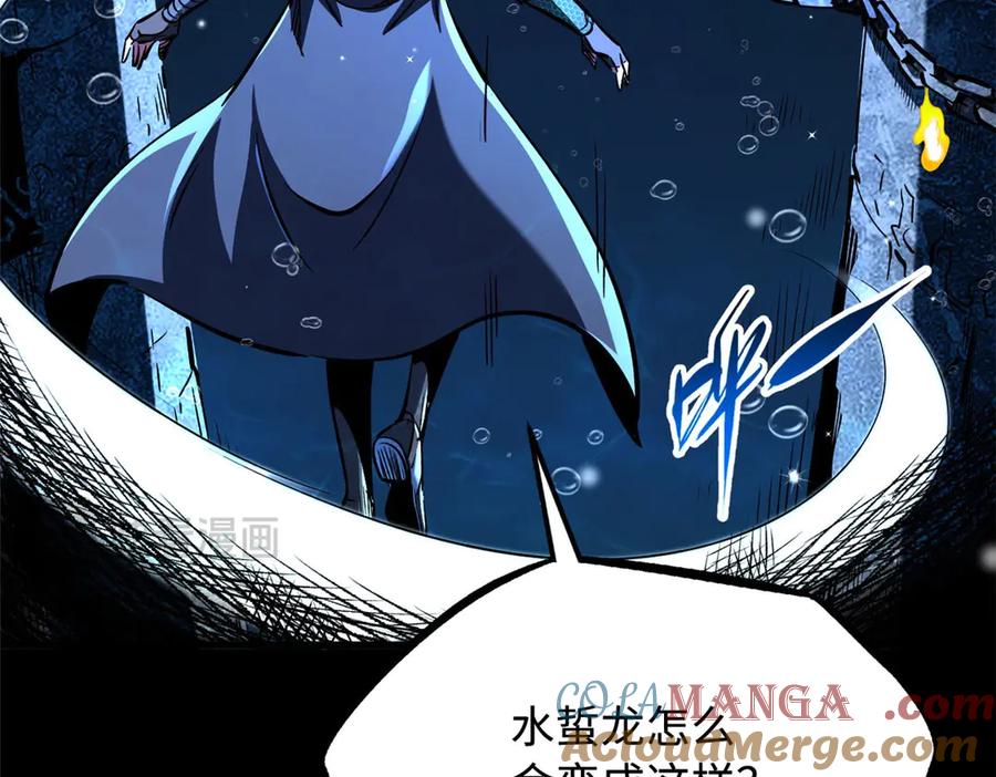 366晋升超越者-超级神基因-丛潇漫画（第21张）