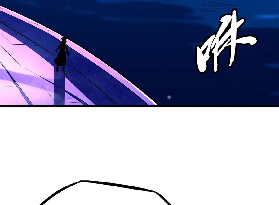 366晋升超越者-超级神基因-丛潇漫画（第6张）