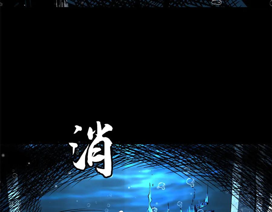 366晋升超越者-超级神基因-丛潇漫画（第19张）