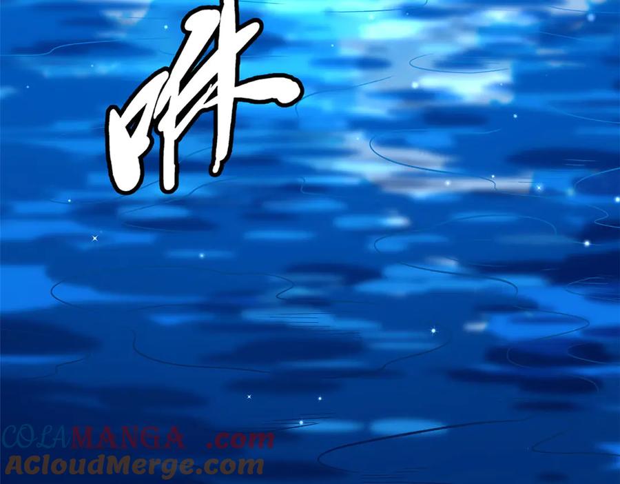 366晋升超越者-超级神基因-丛潇漫画（第5张）