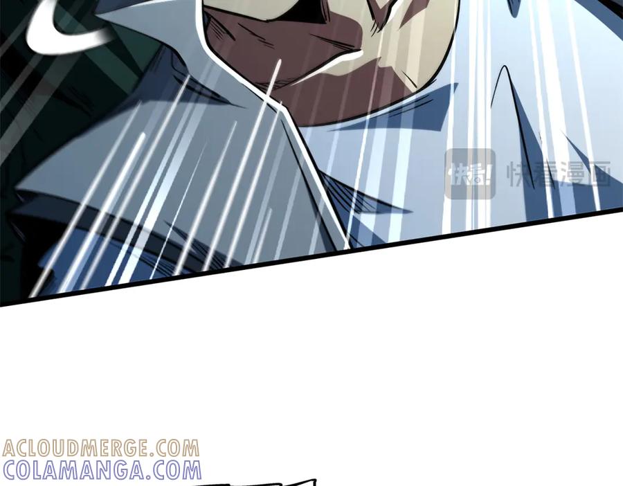 379箭矢兽魂-超级神基因-丛潇漫画（第13张）