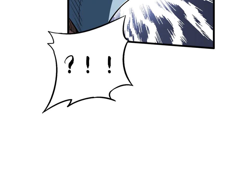 381玫瑰丛后的人影-超级神基因-丛潇漫画（第28张）