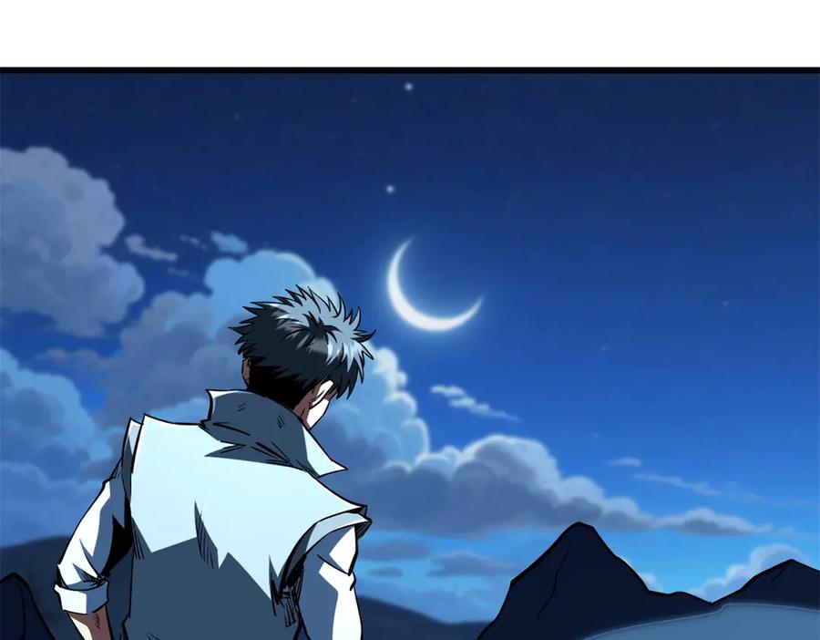 381玫瑰丛后的人影-超级神基因-丛潇漫画（第24张）
