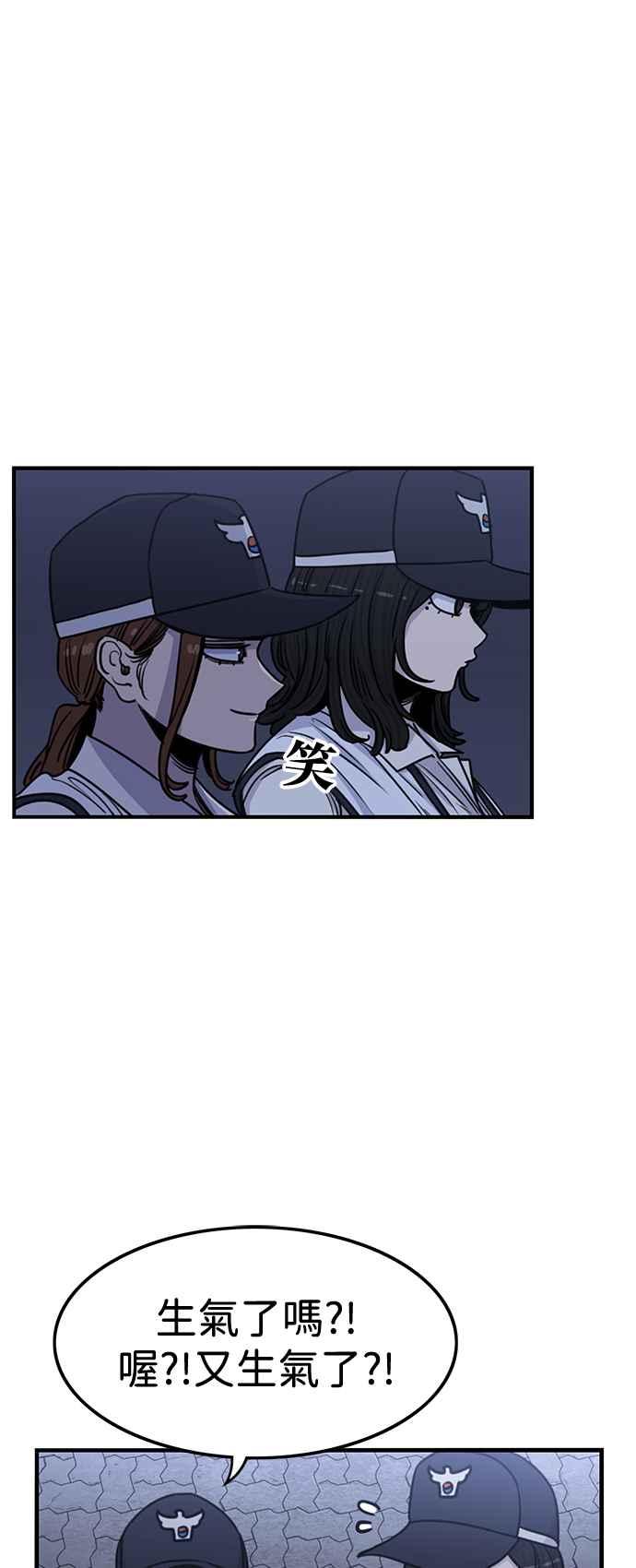 第397话-妹力大头兵-Surry（第1张）