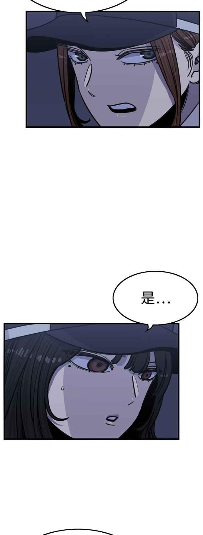 第397话-妹力大头兵-Surry（第7张）