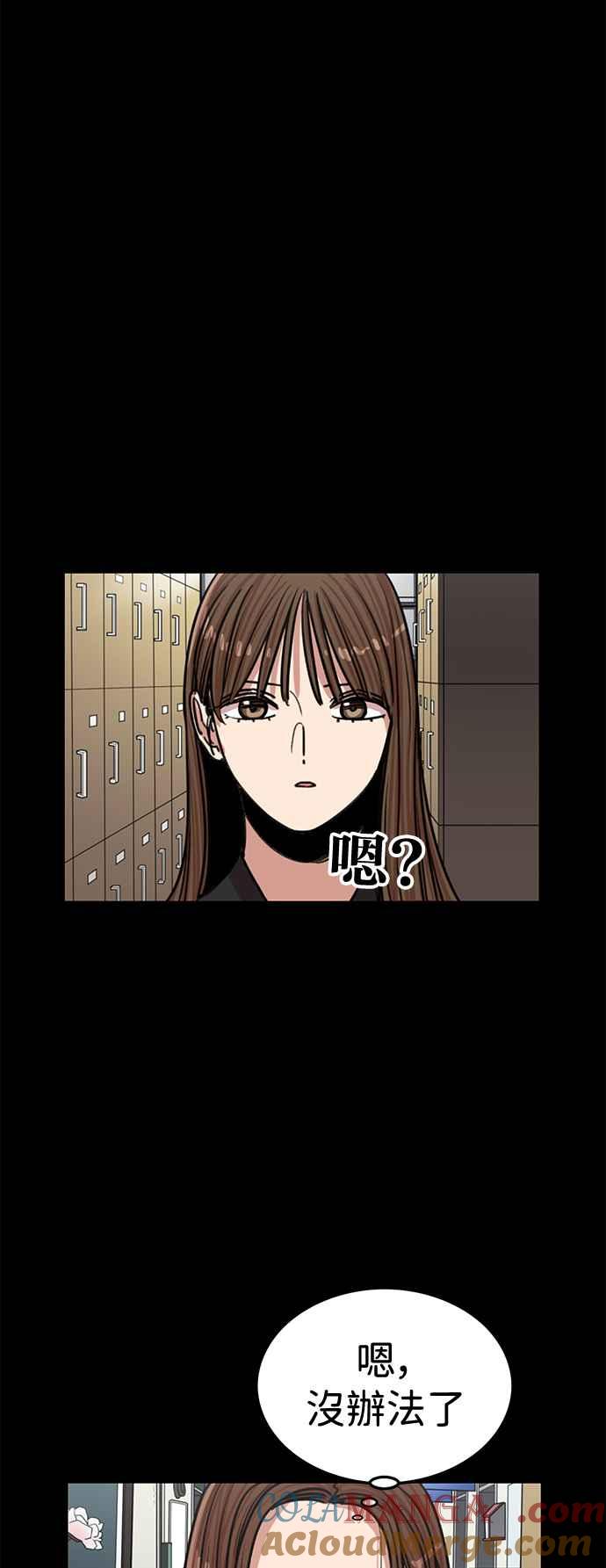 第402话-妹力大头兵-Surry（第6张）