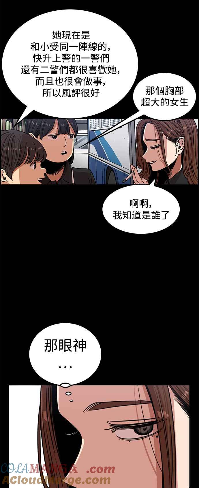 第402话-妹力大头兵-Surry（第3张）