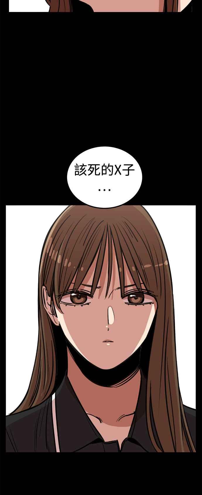 第402话-妹力大头兵-Surry（第4张）