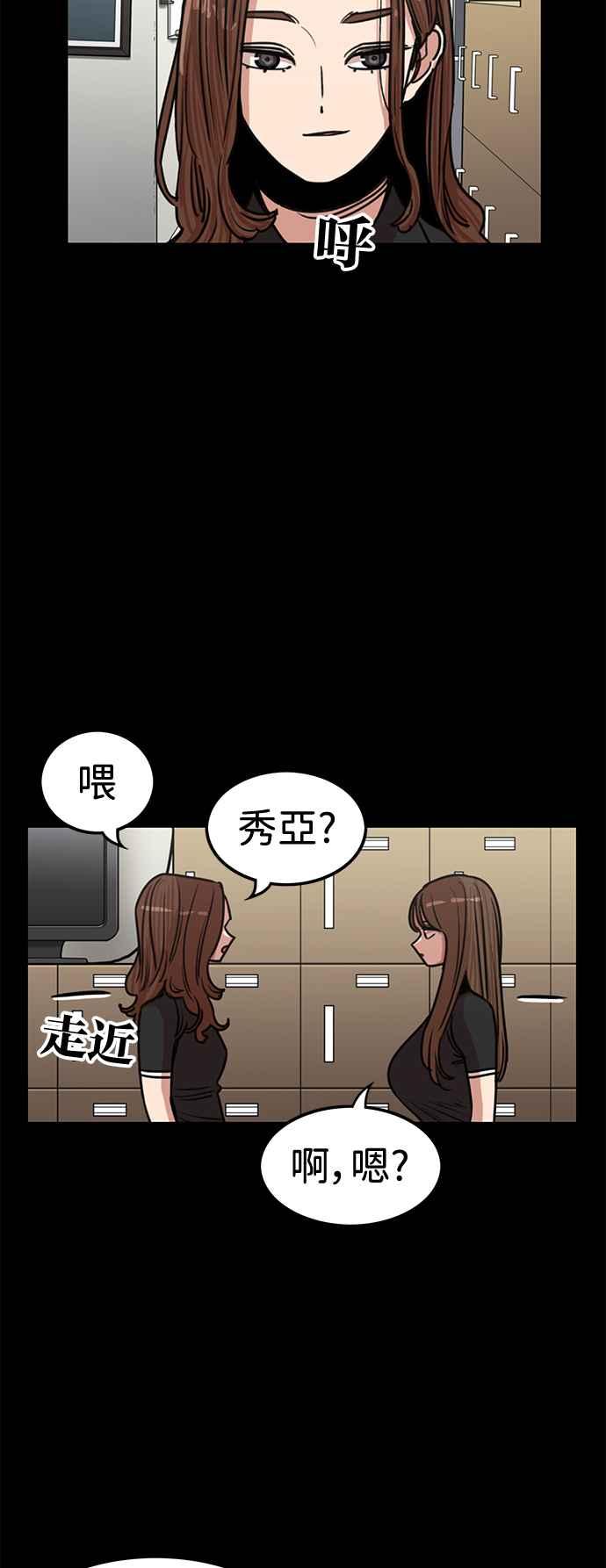 第402话-妹力大头兵-Surry（第7张）