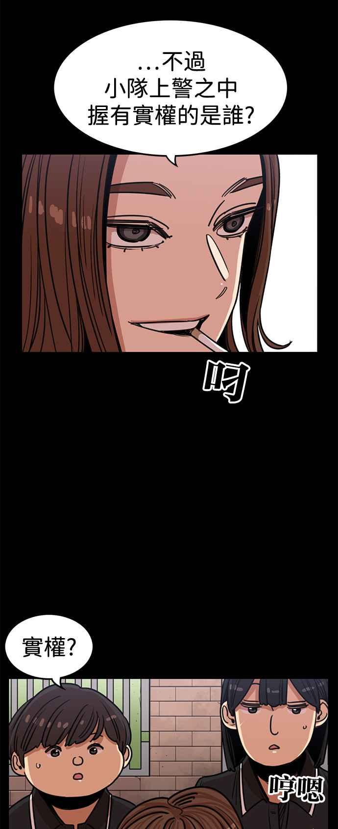 第402话-妹力大头兵-Surry（第1张）