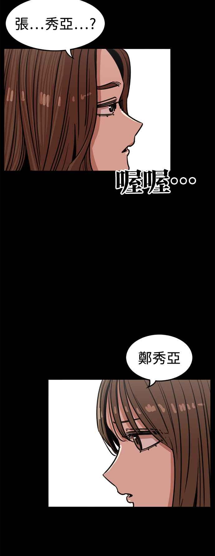 第402话-妹力大头兵-Surry（第8张）