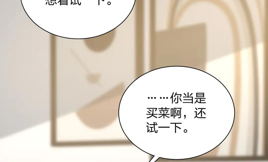 403-我家老婆来自一千年前-之画（第14张）