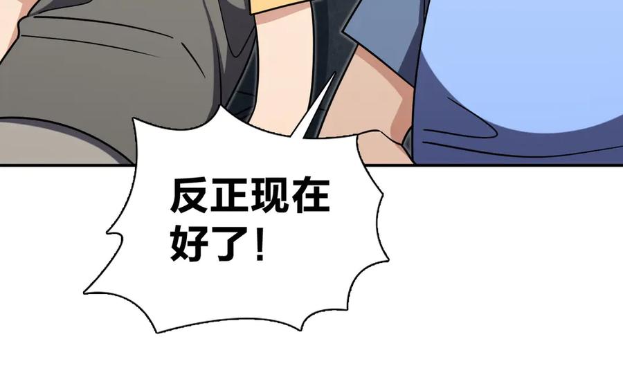 403-我家老婆来自一千年前-之画（第16张）