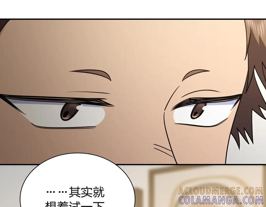 403-我家老婆来自一千年前-之画（第13张）