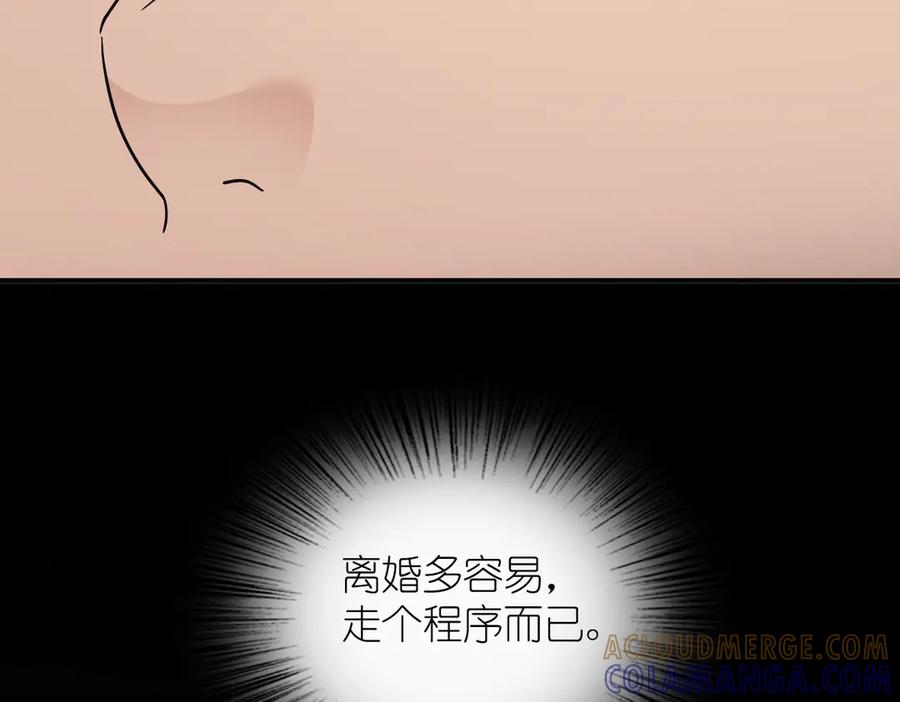 403-我家老婆来自一千年前-之画（第21张）