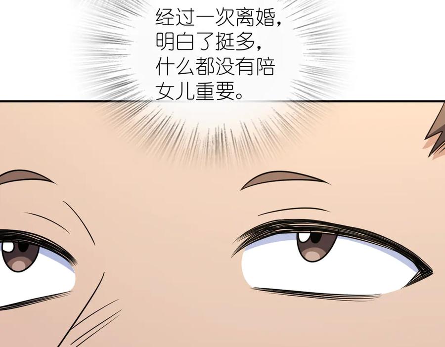 403-我家老婆来自一千年前-之画（第20张）