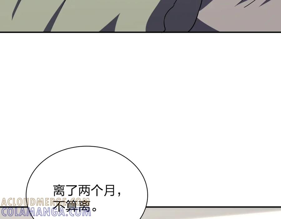 403-我家老婆来自一千年前-之画（第5张）
