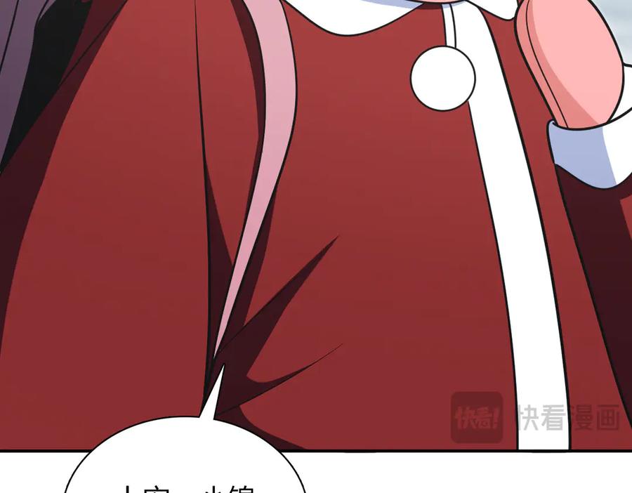 418-我家老婆来自一千年前-之画（第16张）