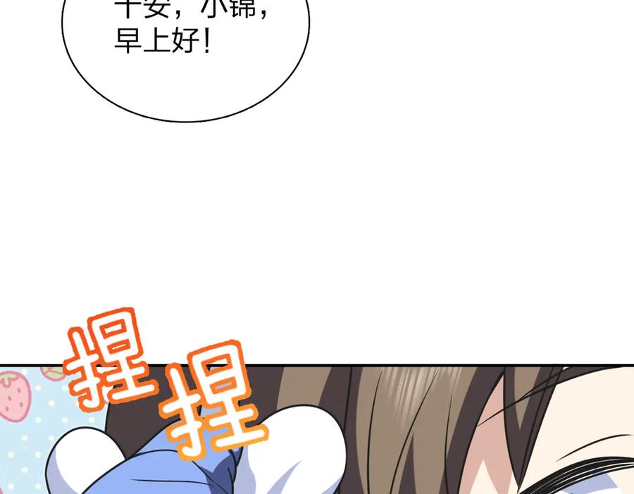 418-我家老婆来自一千年前-之画（第18张）