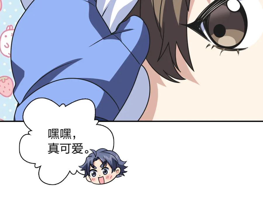 418-我家老婆来自一千年前-之画（第19张）