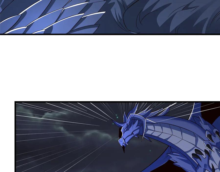 450余恶未消-牧龙师-优时文化（第8张）