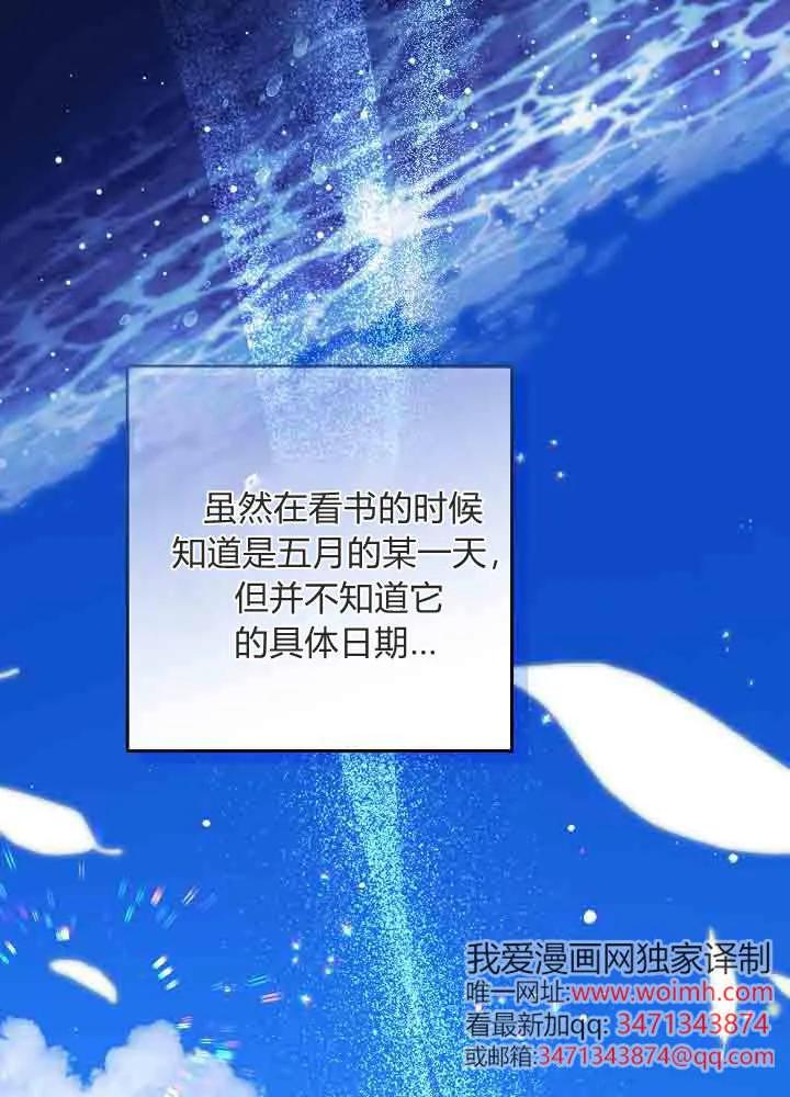 第46话-爸爸隐藏了力量-멍이,시그마（第28张）