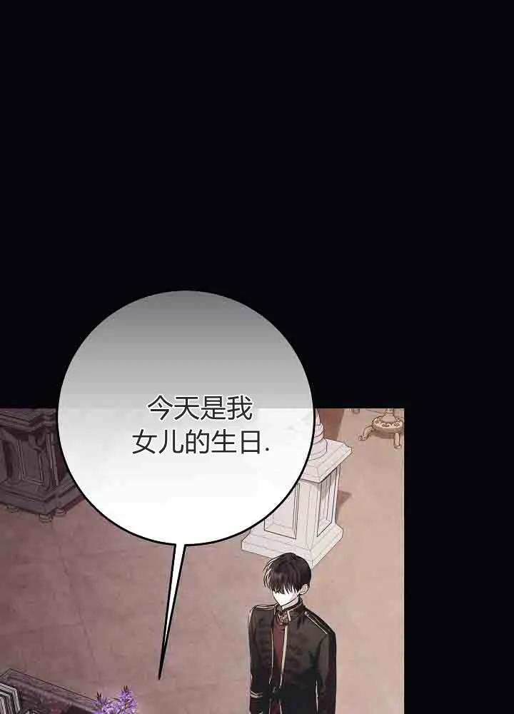 第46话-爸爸隐藏了力量-멍이,시그마（第24张）