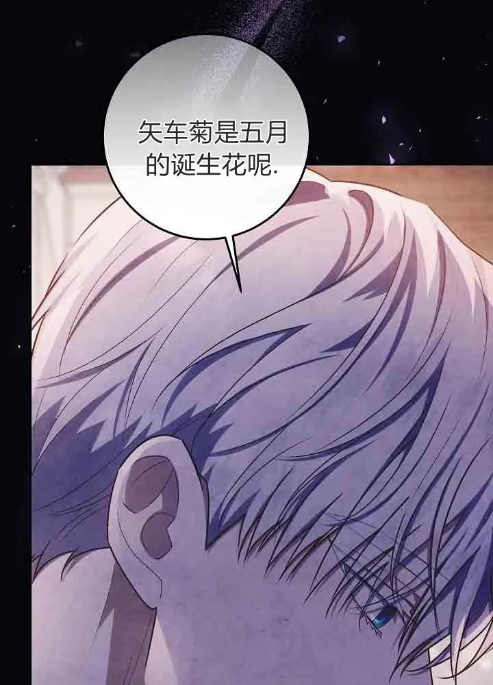 第46话-爸爸隐藏了力量-멍이,시그마（第26张）