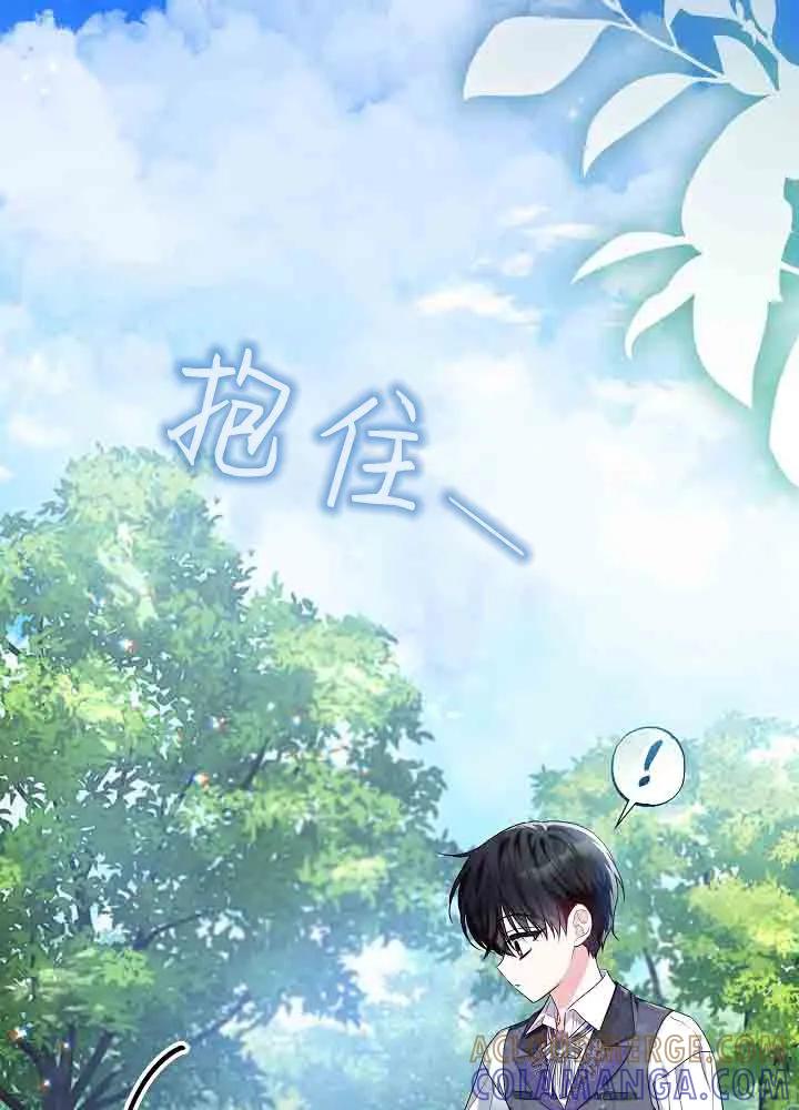 第46话-爸爸隐藏了力量-멍이,시그마（第33张）