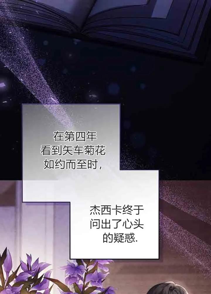 第46话-爸爸隐藏了力量-멍이,시그마（第22张）