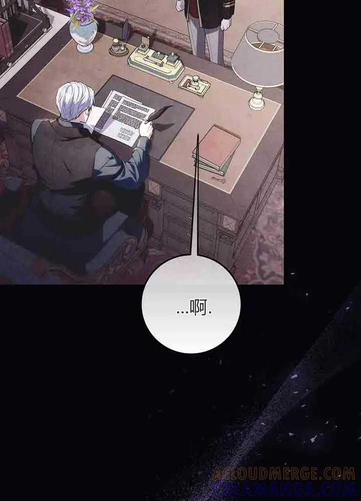 第46话-爸爸隐藏了力量-멍이,시그마（第25张）